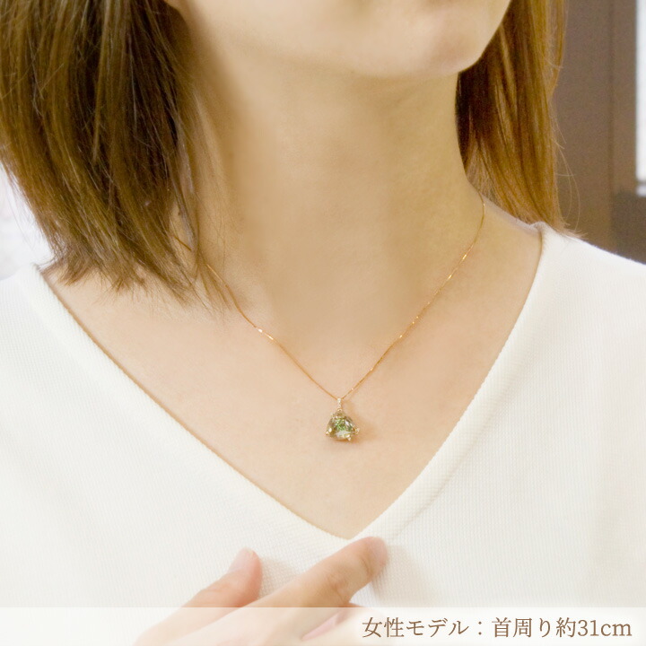 楽天市場】ペリドット シトリン エメラルド グリーンガーネット ミント