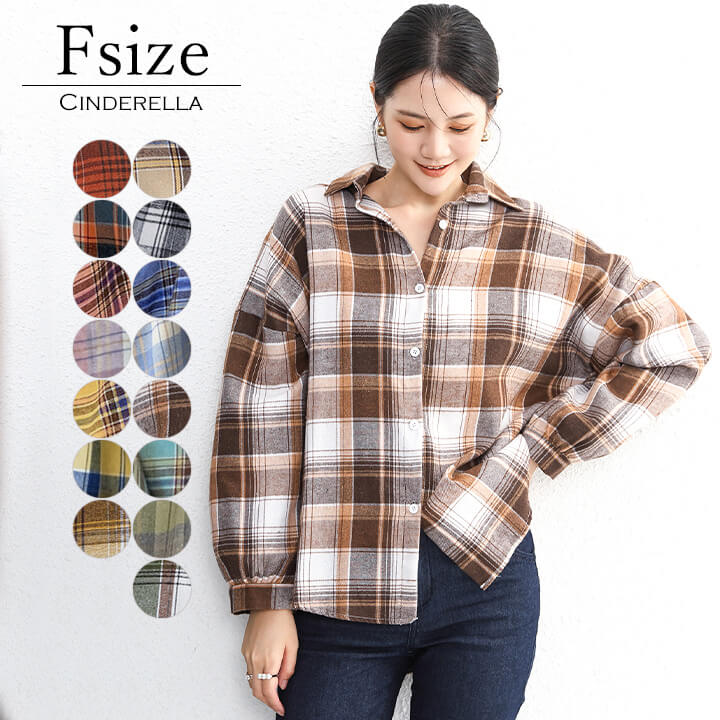 RRL チェック柄ネルシャツ プルオーバー Sサイズ ベージュ ブラウン