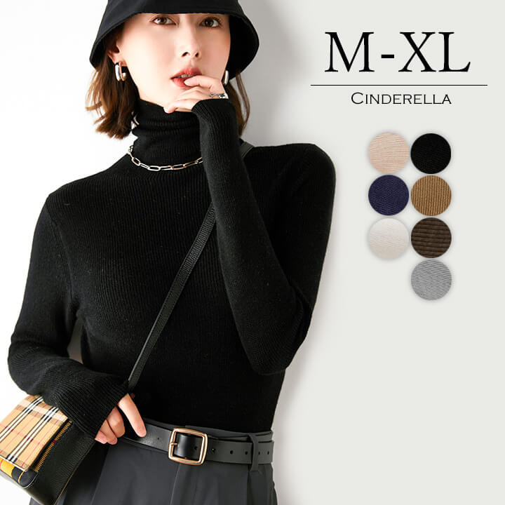 楽天市場】リブニット タートルネック レディース セーター ボトル