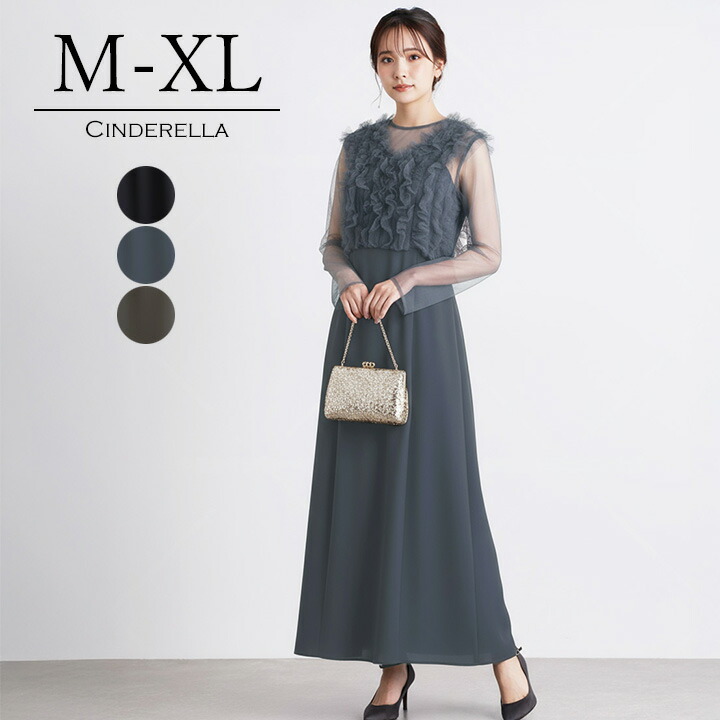 楽天市場】ドレス フォーマルドレス ワンピース パーティードレス