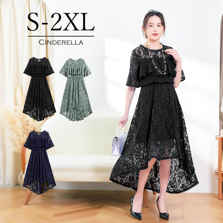 楽天市場】パーティードレス 結婚式 ワンピース 大きいサイズ ロング