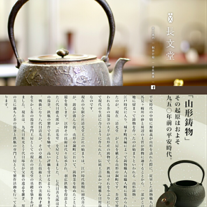 楽天市場】【半額50%OFF 楽天スーパーSALE 半額セール】鉄瓶 南部鉄器