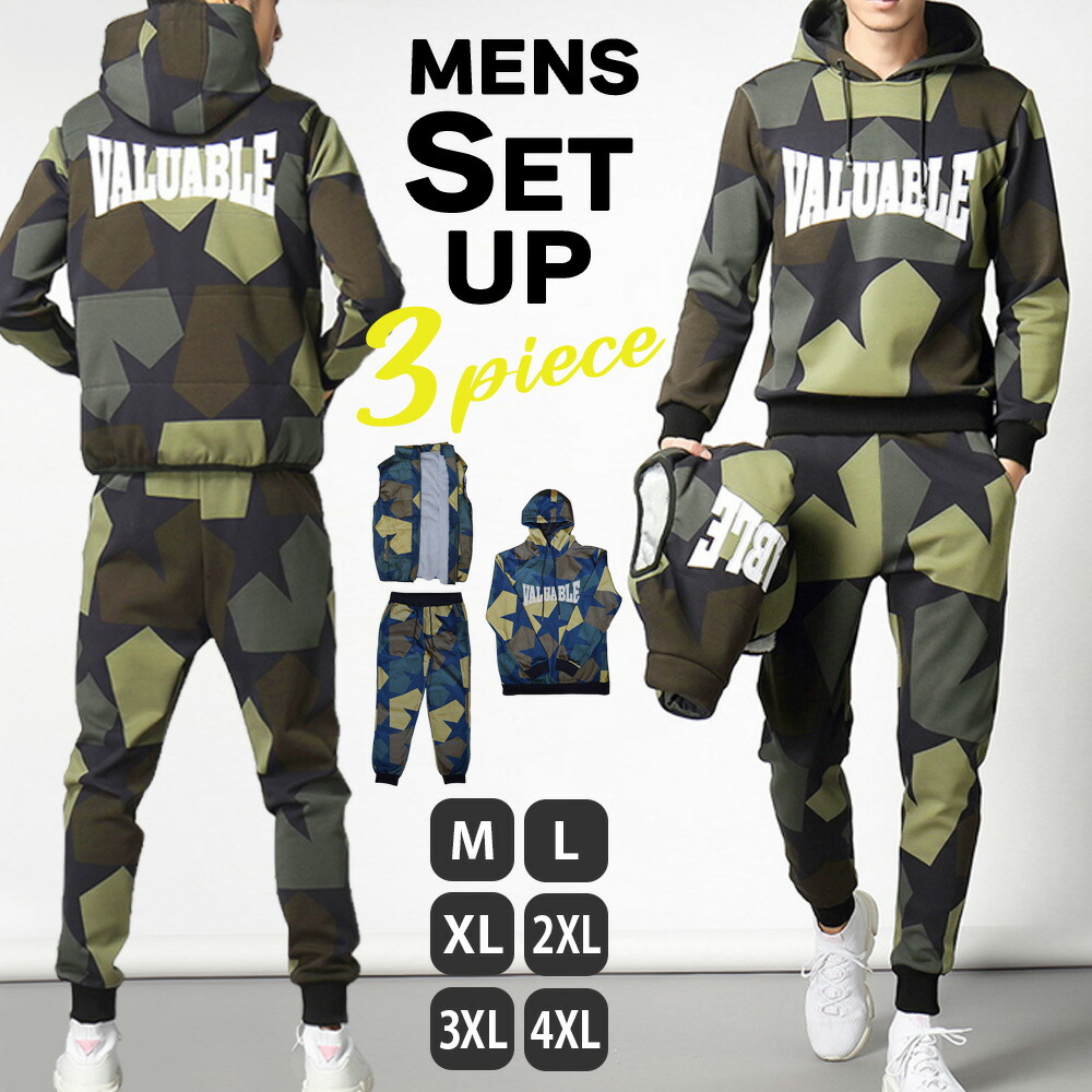 楽天市場】スウェット セットアップ（柄カモフラージュ・迷彩）の通販