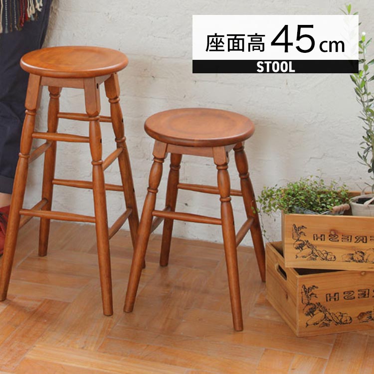 楽天市場】【最大全額タダ！3/5限定で当選確率2分の1】バースツール