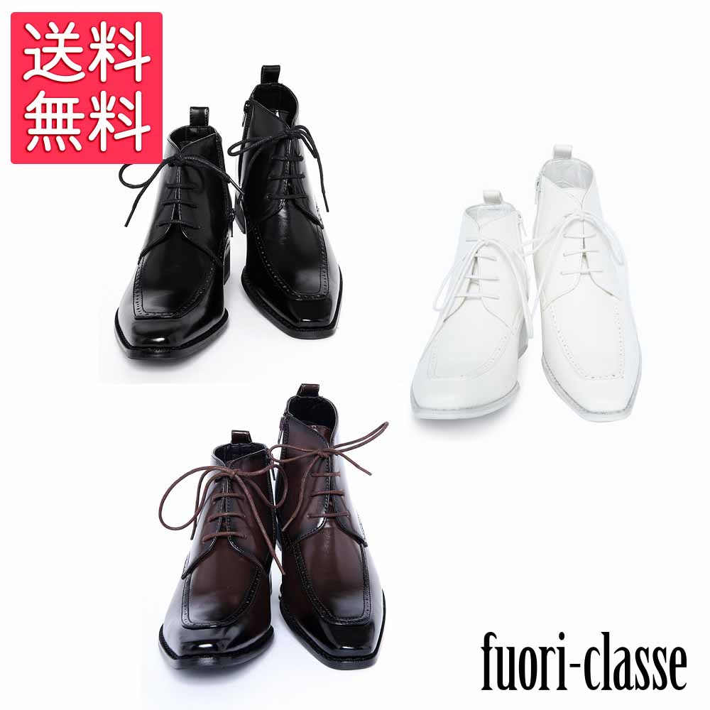 楽天市場】【送料無料】男装用 シークレットビジネスシューズ 改 全3色