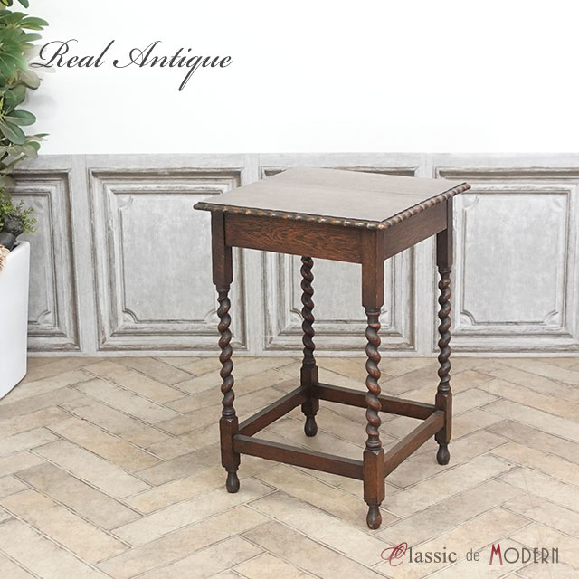 サイドテーブル レトロ アンティーク」の人気商品一覧 | 安い商品を