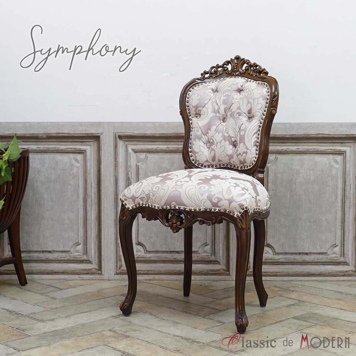 楽天市場】輸入家具 アンティーク 椅子 チェア アンティーク ロココ