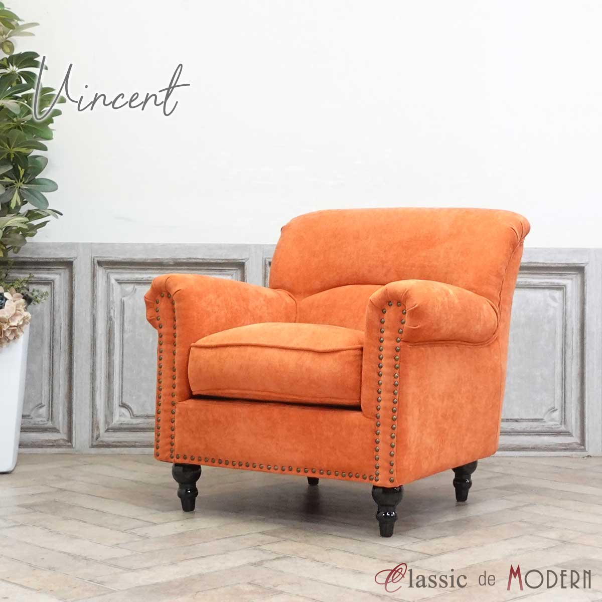 楽天市場】輸入家具 ソファー ソファ 1人掛け パーソナルソファ 一人用