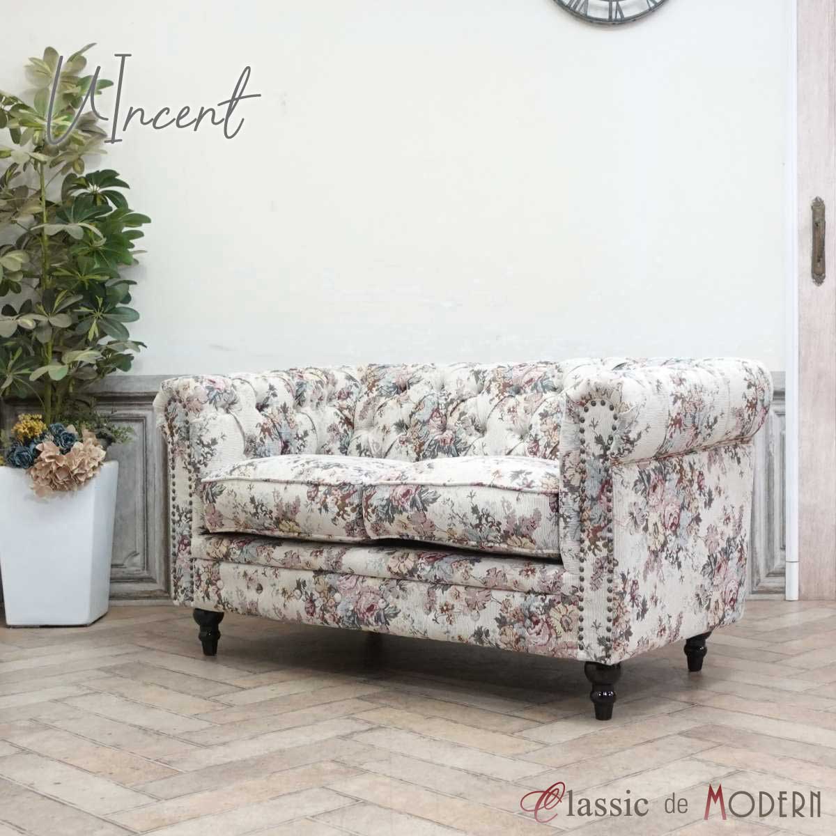 楽天市場】花柄（素材（インテリア）木）（ソファ・ソファベッド