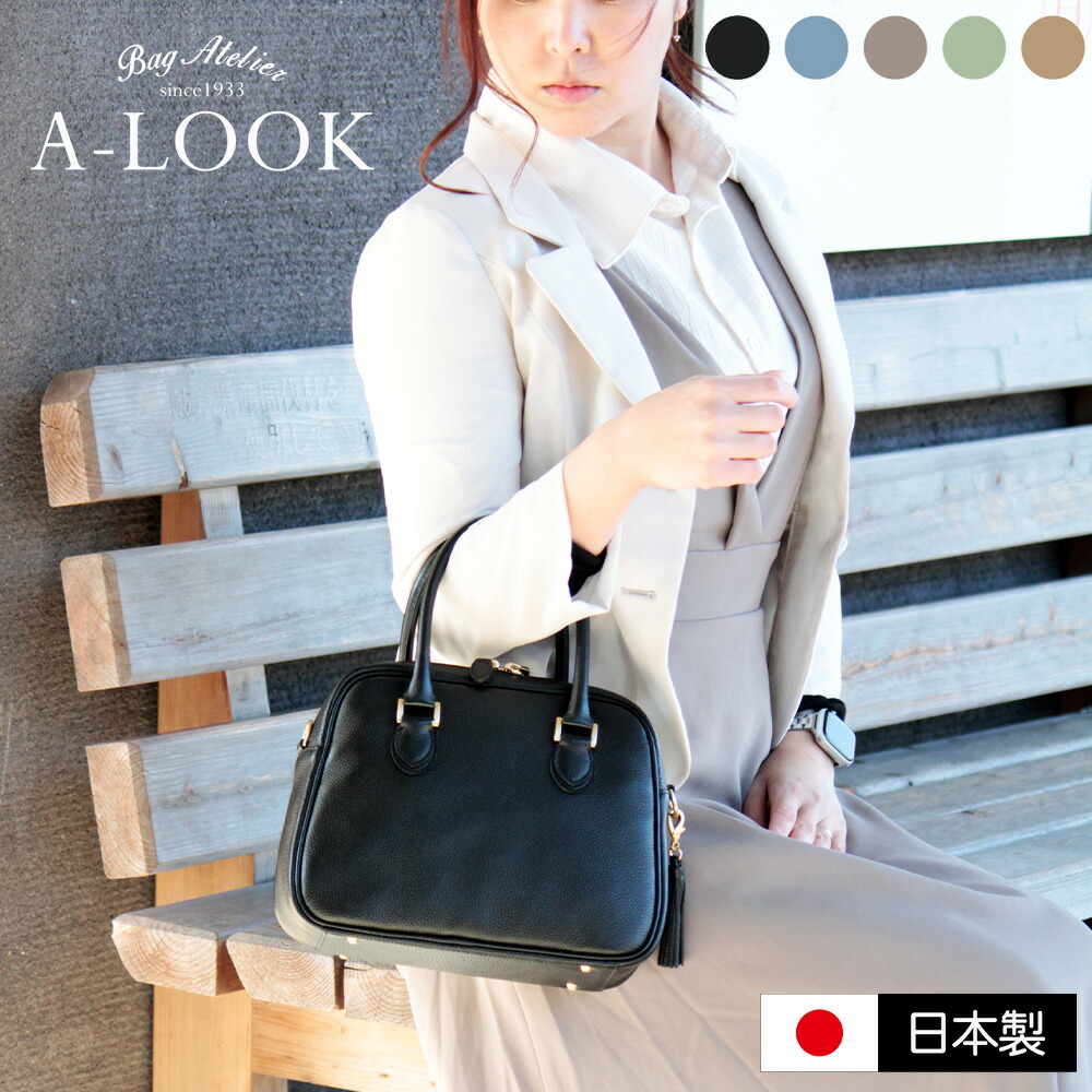 楽天市場】【橋本マナミさん ドラマ使用】本革 バッグ レディース 日本