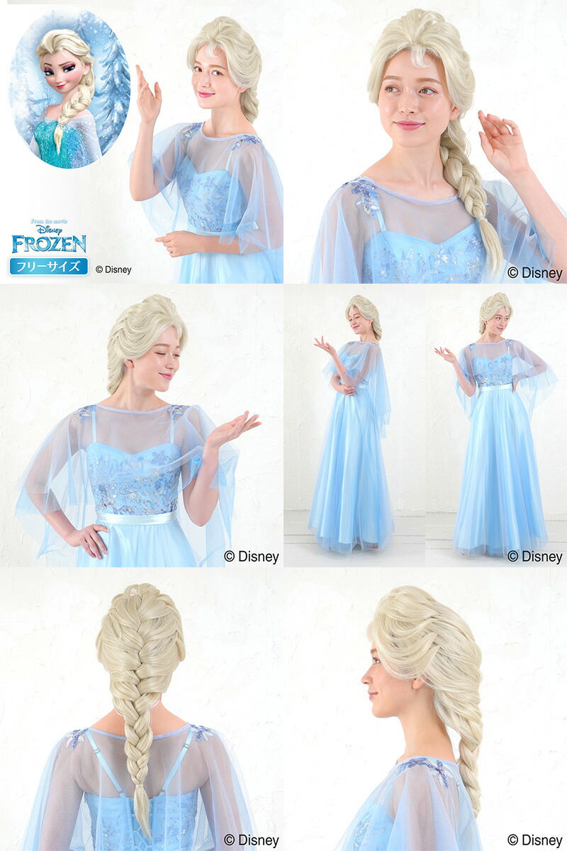 楽天市場】ハロウィン ウィッグ レディース ディズニー 公式