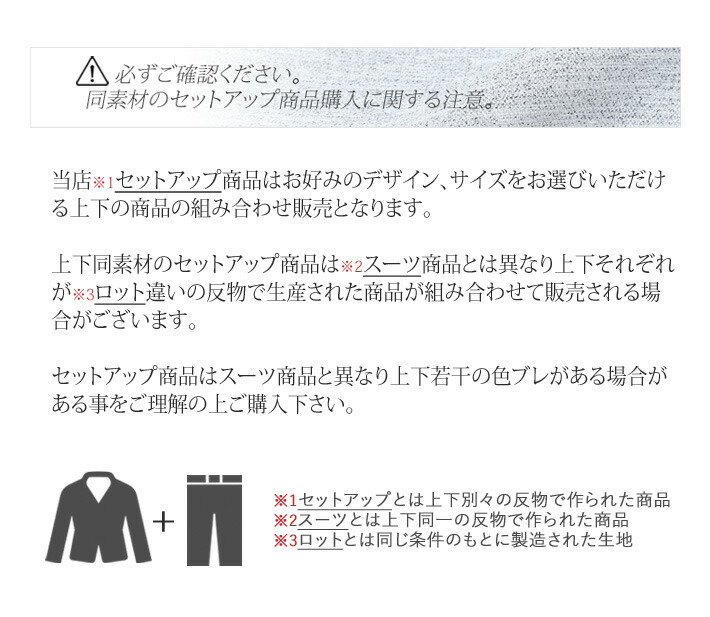 楽天市場】＼スーパーSALE／【 日本製 】 セットアップ レディース
