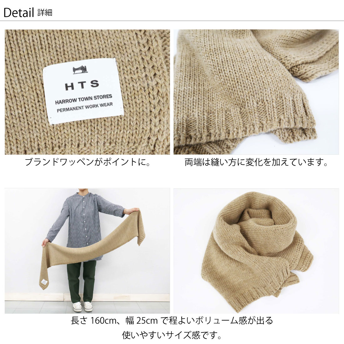 楽天市場】50%OFF ハロータウンストアーズ プレーン リブ スカーフ