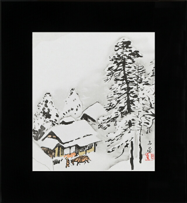 楽天市場】川合玉堂 暮雪 （ぼせつ） 日本画 ブラックガラスフレーム
