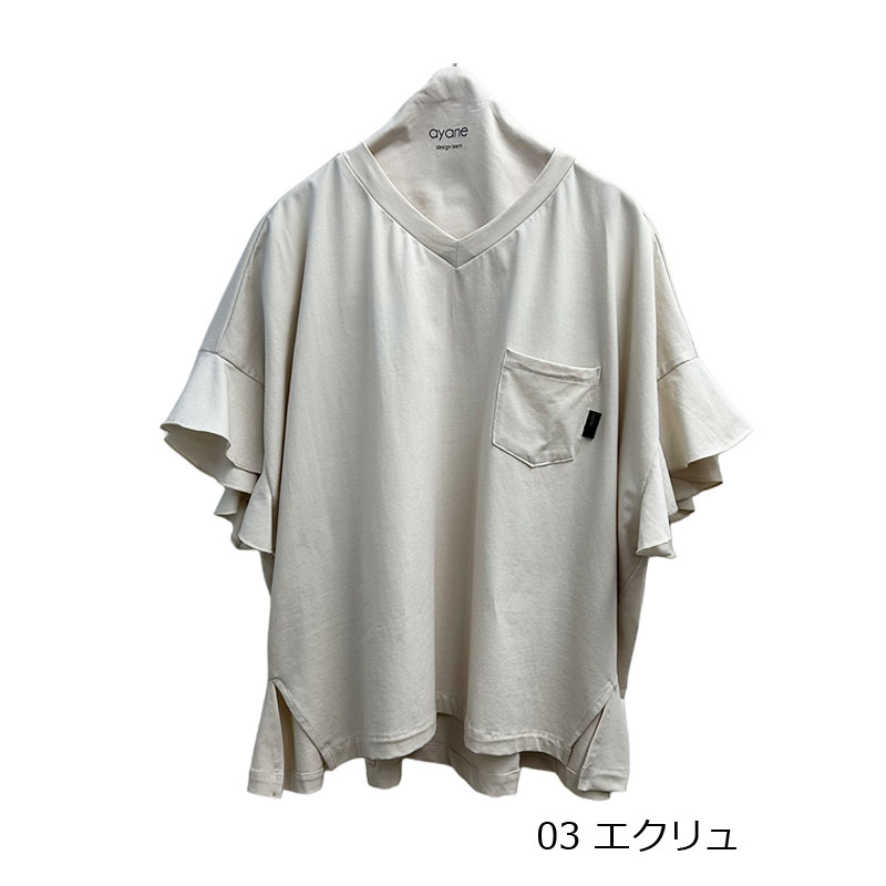 楽天市場】【予約】【ayane 2026 SUMMER 】ayane(アヤン）ラッフル