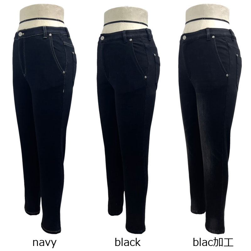 楽天市場】ayane(アヤン）裏起毛スキニーデニム[レディース]894103 ES