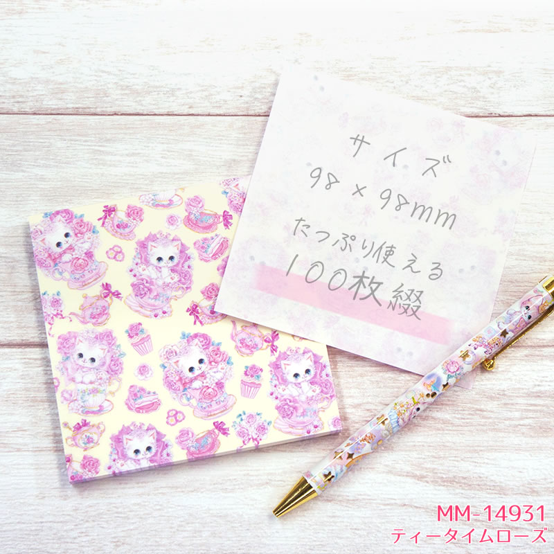 楽天市場】飴ノ森ふみか 裏紙メモパッド 100枚 MEMO PAD あめのもり