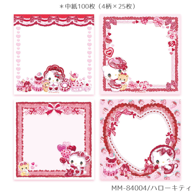 楽天市場】サンリオキャラクターズ×飴ノ森ふみか コラボ スクエア