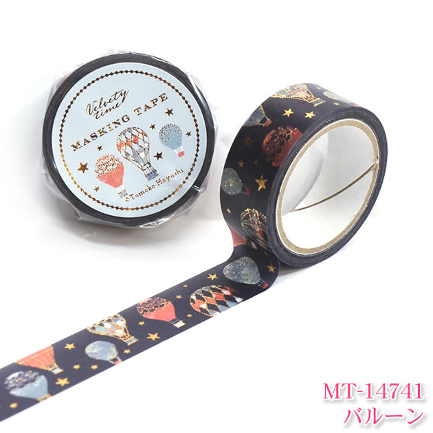 楽天市場】Tomoko Hayashi/Velvety time第二弾 金箔入りマスキング