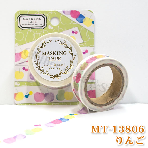 楽天市場】マスキングテープ マステ・おしゃれ・大人