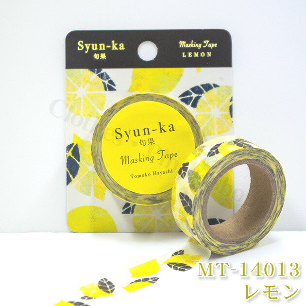 楽天市場】Syun-ka 旬果 マスキングテープ マステ・おしゃれ・大人