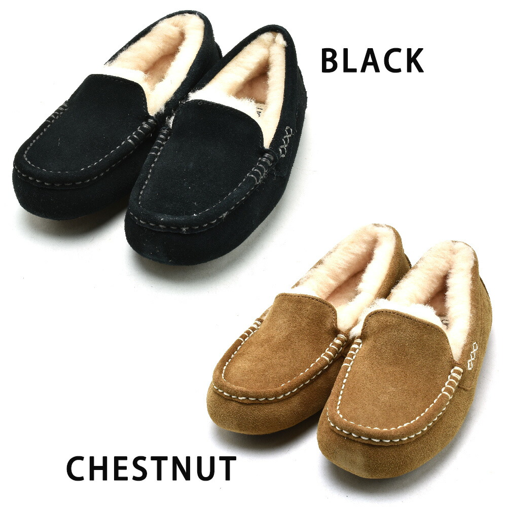 楽天市場】アグ モカシン レディース アンスレー ムートン スエード