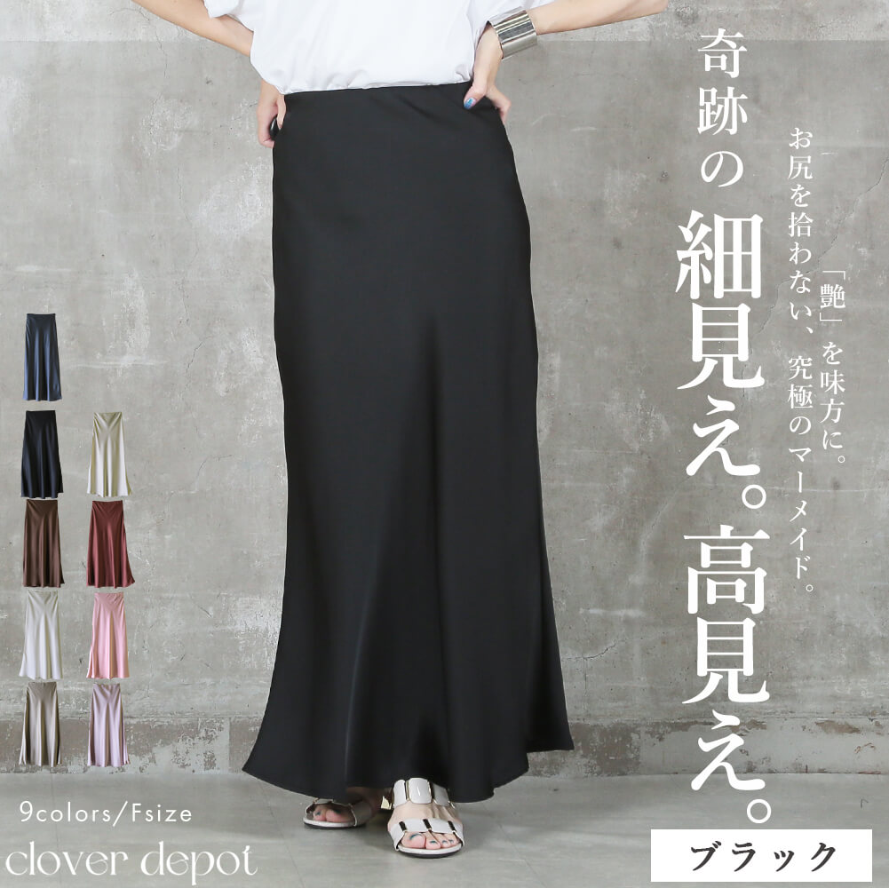 楽天市場】＜23:59迄55％クーポンで2241円!2点~＞即納 動ける艶