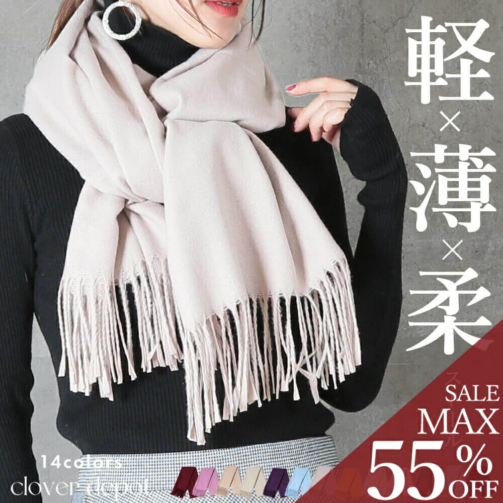 楽天市場】ブルー ストールの通販