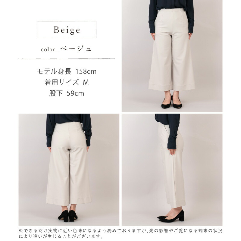 楽天市場】しなやかキュロットパンツ 【のびーる楽パンツ】 のびーる