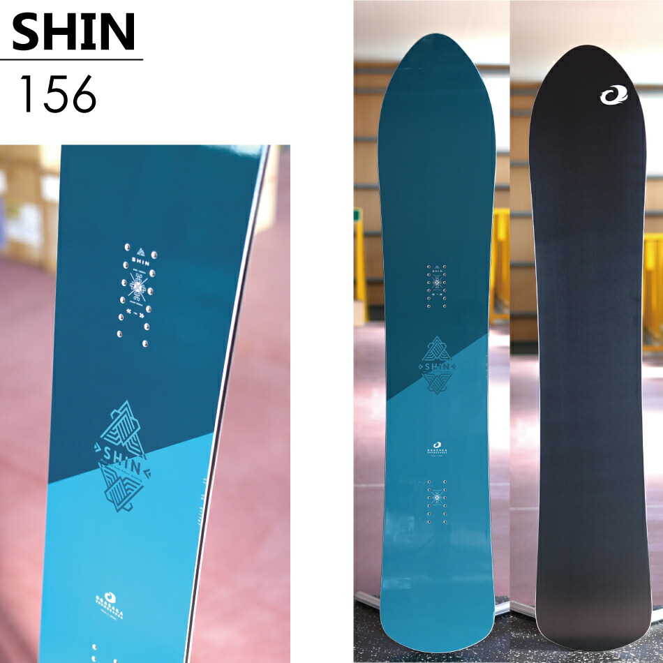 楽天市場】特典付き 25-26 OGASAKA オガサカ SHIN 156 160 167 フリー