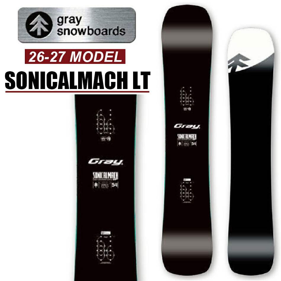 楽天市場】26-27 GRAY SONICALMACH LT グレイ ソニカルマッハ ライト
