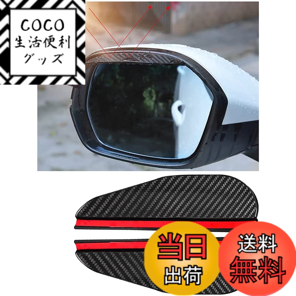 レクサスis サンシェード」の人気商品一覧 | 安い商品を通販サイトから