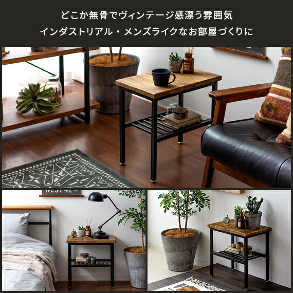 楽天市場】【3/8限定！3％OFFクーポン配布中】 サイドテーブル