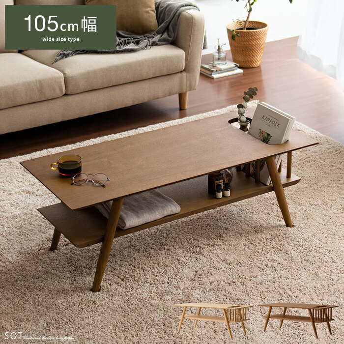 batako カントリー 北欧調 木製 リビングテーブル 楽天市場