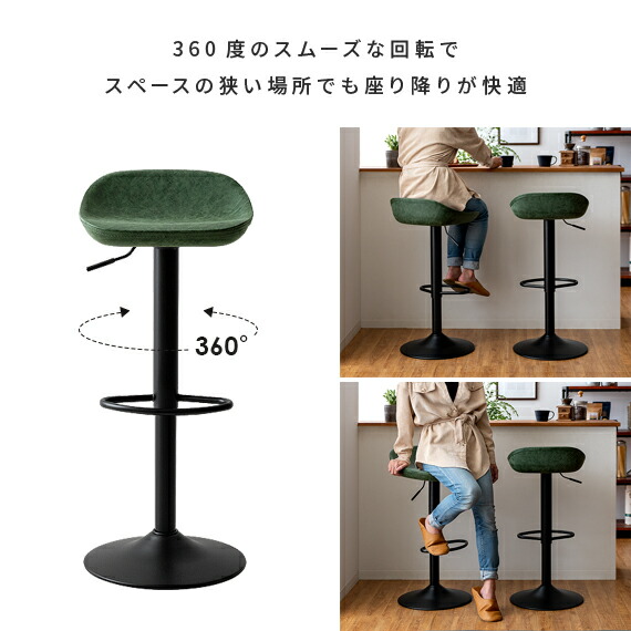 楽天市場】【3/8限定！3％OFFクーポン配布中】 カウンターチェア