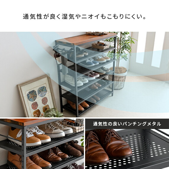 楽天市場】【3/8限定！3％OFFクーポン配布中】 シューズラック