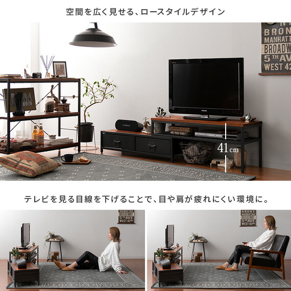 楽天市場】【3/8限定！5％OFFクーポン配布中】 テレビ台 ローボード