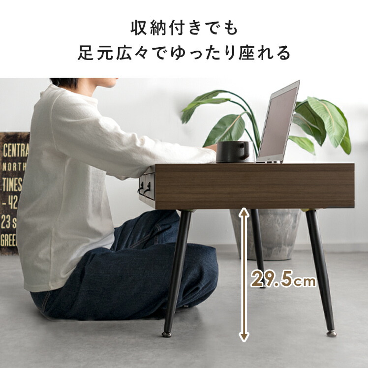 楽天市場】【3/8限定！3％OFFクーポン配布中】 ローテーブル おしゃれ