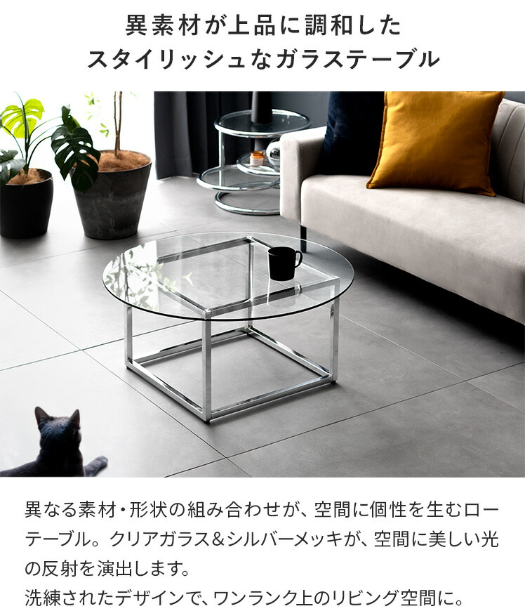 楽天市場】【3/8限定！5％OFFクーポン配布中】 リビングテーブル