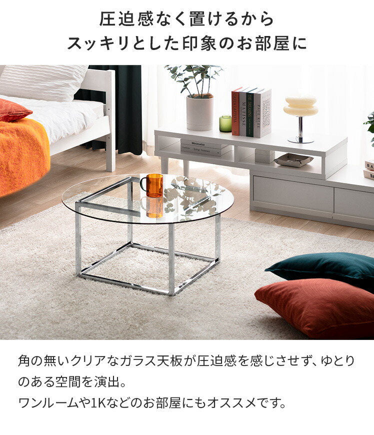 楽天市場】【3/8限定！5％OFFクーポン配布中】 リビングテーブル