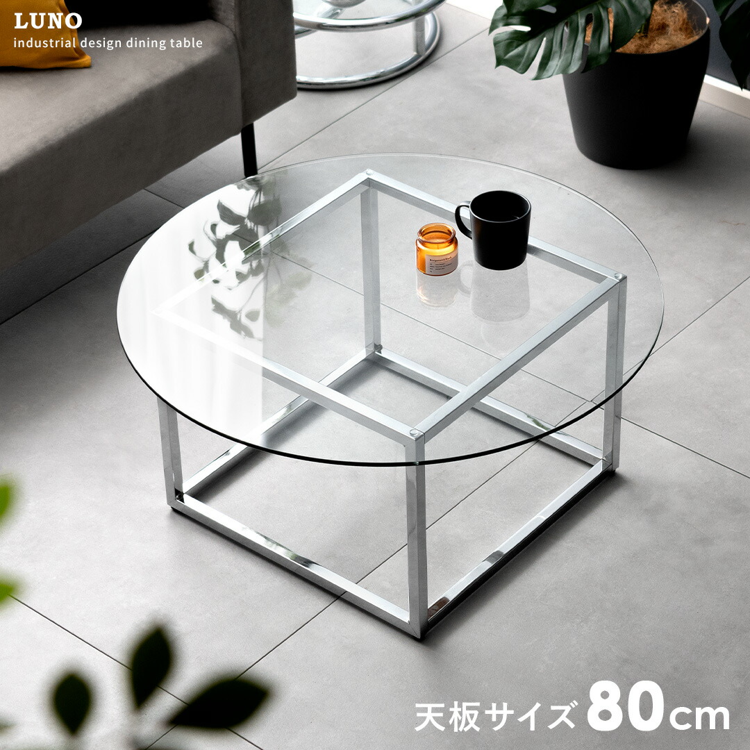 楽天市場】【3/8限定！5％OFFクーポン配布中】 リビングテーブル