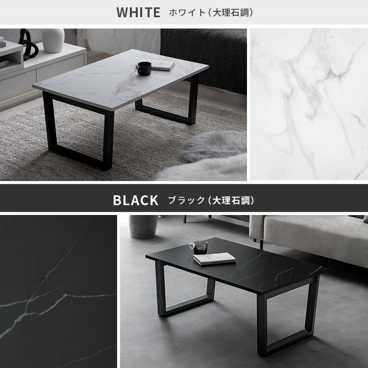 楽天市場】テーブル ローテーブル 折りたたみ 大理石柄 センター