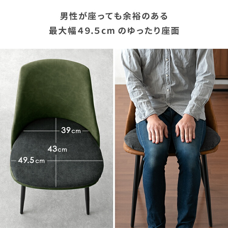 楽天市場】【3/8限定！3％OFFクーポン配布中】 ダイニングチェア 2脚