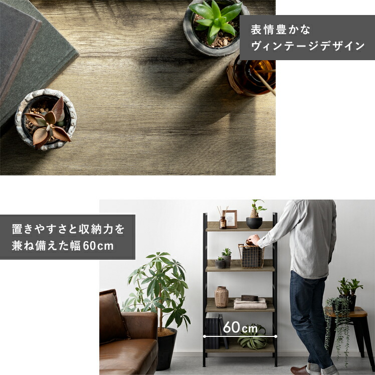 楽天市場】【3/5まで！全品10％OFFクーポン配布中】 ラック 棚