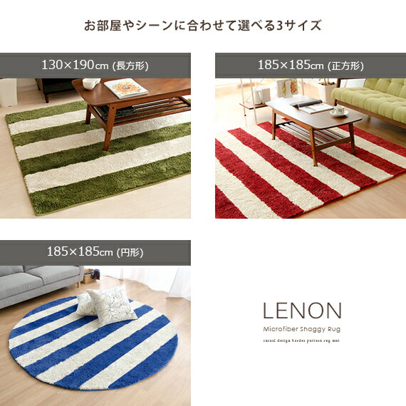 楽天市場】【3/8限定！3％OFFクーポン配布中】 ラグマット 洗える ラグ