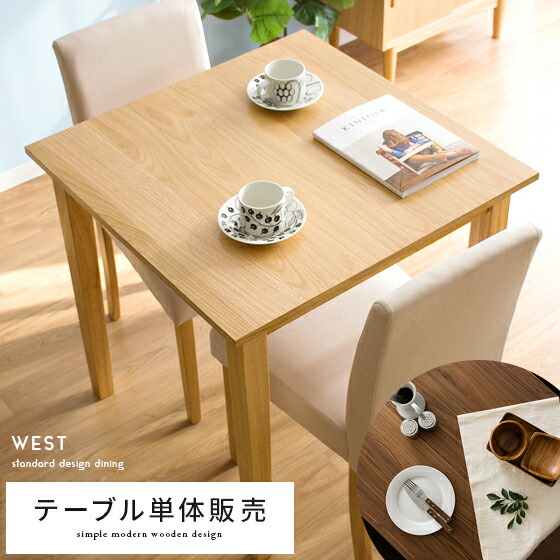 楽天市場】【3/5まで！全品10％OFFクーポン配布中】 ダイニング