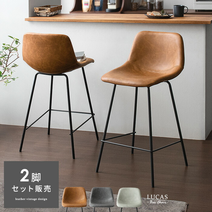 楽天市場】【3/8限定！3％OFFクーポン配布中】 カウンターチェア