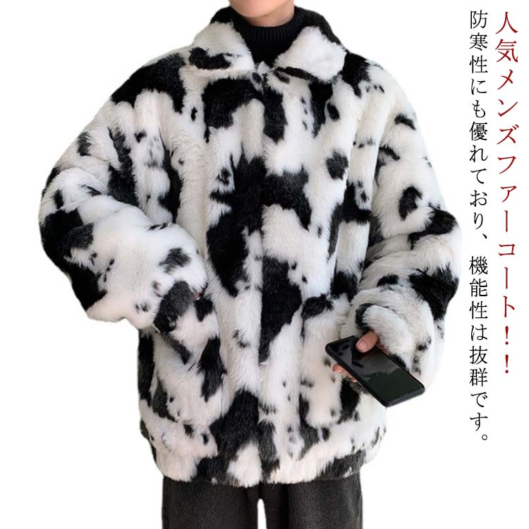 楽天市場】ファーコート メンズ 厚手 毛皮コート 毛皮ジャケット