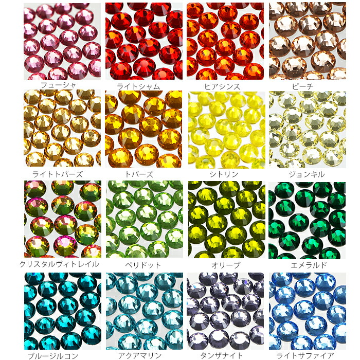 楽天市場】【小分けパック】スワロフスキーの代用品！最高品質ガラス