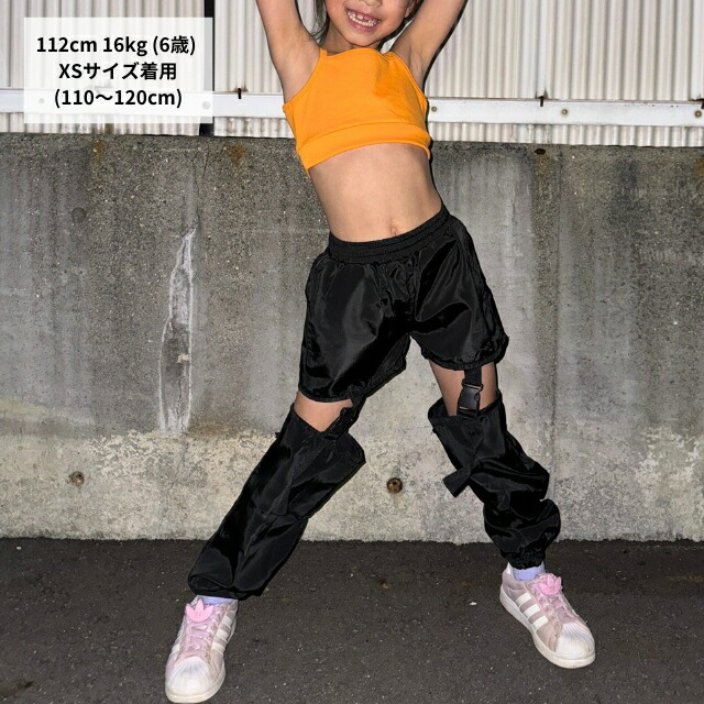 楽天市場】【即納】キッズダンス パンツ ヒップホップ 黒 セパレートト